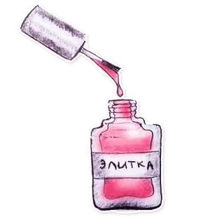 💅 c4fb2019 Элиткa smalto, bellezza, cosmetici, élite, manicure, femminile telegram sticker