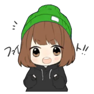 😃 2e320b3c ファイト!! Anime, Manga, Kawaii, Süß, Mädchen, Japanisch, Sticker, Anfeuern telegram sticker