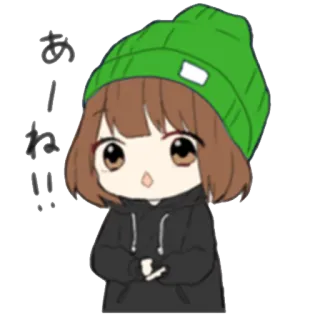 🤔 2fefa1e1 あーね！！ Anime, Mädchen, Süß, Cartoon, Chibi, Mütze, Japanisch telegram sticker