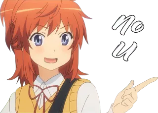 👈 1214563d no u animé, personnage, dessin animé, non toi, drôle telegram sticker