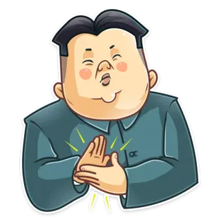 👏 61b43e54 Kim Jong-un 朝鲜, 政治, 独裁者, 政治人物, 领导人 telegram sticker
