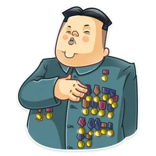 🏅 df76edcc Kim Jong-un 独裁者, 军事, 朝鲜, 政治, 讽刺画 telegram sticker