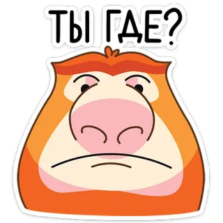 ❓ fec56fc4 ТЫ ГДЕ? Cartoon, Traurig, Tier, Affe telegram sticker