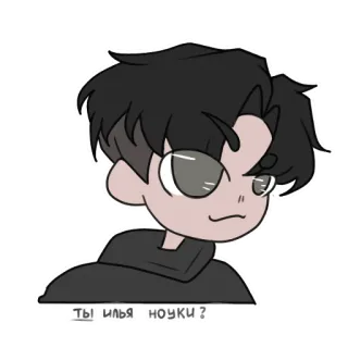 😨 2d9e5fb2 ты илья ноуки? cartoon, sticker, personage, russisch, tekst, portret telegram sticker