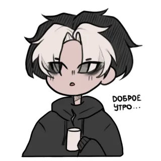 😮 a1e141d2 ДОБРОЕ УТРО... Goedemorgen, Anime, Kawaii, Koffie, Jongen, Schattig telegram sticker