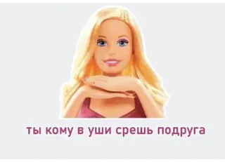 Больше стиков тут: @stikery4 whatsapp stickers