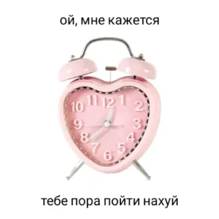 🖕 ac3d9ba0 ой, мне кажется
тебе пора пойти нахуй jam, alarm, waktu, rusia, menyinggung, penghinaan, pergi whatsapp sticker