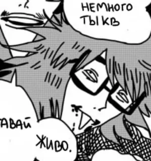 🖇️ 2a43b9df Немного тыкв anime, glasses, manga, cartoon telegram sticker