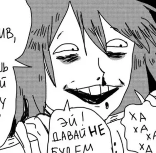 🖇️ 6b8d02a1 Эй! Давай не cartoon, expression, manga, laughter, crazy, Russian telegram sticker