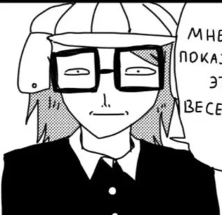 🖇️ 9f99a9aa МНЕ ПОКАЗ ЭТО ВЕСЕ drawing, cartoon, man, portrait, glasses telegram sticker