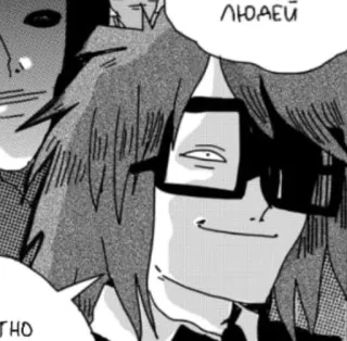 🖇️ b23419be ЛЮДЕЙ person, cartoon, glasses, male, russian telegram sticker