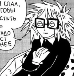 🖇️ bde0b93d Я СПАЛ, 
ЧТОБЫ 
СТАТЬ 
- 
НАДО 
ЖЕСТ-
ЧЕЕ anime, manga, drawing, character telegram sticker