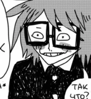 🖇️ d272860f ТАК ЧТО? cartoon, glasses, person, russian telegram sticker