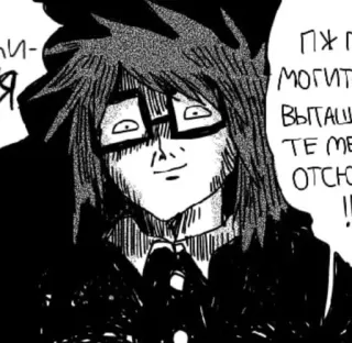 🖇️ db1aa2f9 ПЖ могуите меня ОТСЮДА ВЫТАЩИТЕ МЕНЯ!! anime, manga, russian, cartoon, offensive telegram sticker