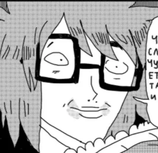 🖇️ eb32e4aa ЧУ ЧУ СЛУЕТ ЧУ ЕТ ТА И manga, glasses, portrait, russian text telegram sticker