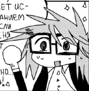 🖇️ ef77f56a Чет ис- manga, anime, russian text, cartoon, glasses, comic, character telegram sticker