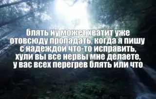 😫 afc6a5da блять ну может хватит уже отовсюду пропадать, когда я пишу с надеждой что-то исправить, хули вы все нервы мне делаете, у вас всех перегрев блять ИЛИ ЧТО whatsapp sticker