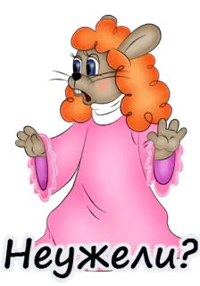 😫 6a48a658 Неужели? 卡通, 兔子, 俄语, 文字, 惊讶 telegram sticker