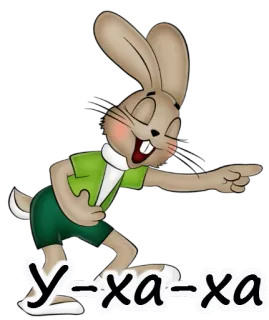 😂 f81909b3 У-ха-ха 兔子, 卡通, 笑, 搞笑, 小兔 telegram sticker