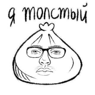 nuclear telegram stickers