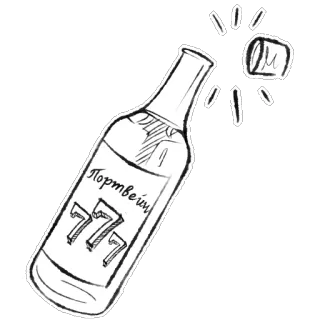 🍾 d1dcbaab Портвейн 777 bottiglia, alcol, vino, porto, bevanda, economico telegram sticker