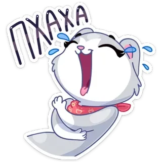 😂 959ea659 ПУХАХА rire, chat, mignon, animal, expression, joyeux telegram sticker