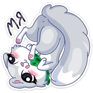 🙃 aa267db5 мя mignon, chat, animal, dessin animé, blanc, kawaii telegram sticker