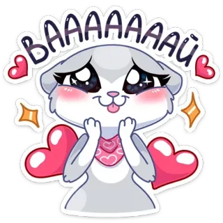😍 c42187f0 BAAAAAAAUU mignon, chat, coeurs, autocollant, kawaii, animé telegram sticker