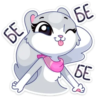 😜 65c59f76 БЕ БЕ БЕ Kartun, Tupai, Lucu, Binatang, Berkedip, Lidah, Stiker whatsapp sticker