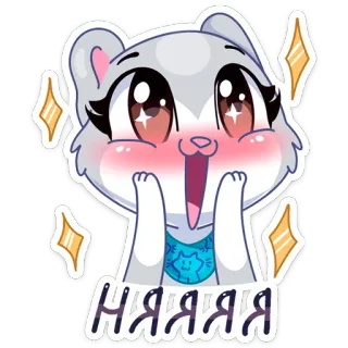 😻 e99e4e7b НЯЯЯЯ imut, binatang, hamster, kawaii, nya whatsapp sticker