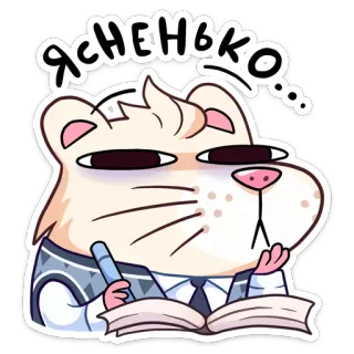 🤔 92b7040d ясненько Hamster, Tier, Aufkleber, Russisch, Denken, Cartoon, Süß telegram sticker