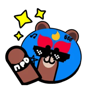 🤩 f5e443d6 ПРО 卡通, 贴纸, 动物, 熊, 眼镜, 派对, 庆祝 telegram sticker