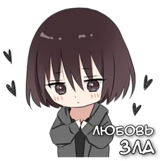 🖤 1a8c4ef4 ЛЮБОВЬ ЗЛА アニメ, 愛, 悲しい, 可愛い, 女の子, ハート telegram sticker
