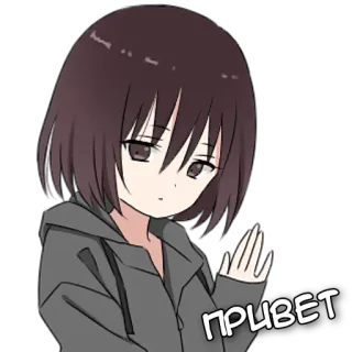 👋 27f052d5 ПРИВЕТ アニメ, 女の子, 挨拶, こんにちは, 手を振る telegram sticker