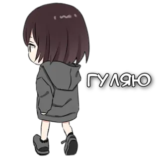 🚶‍♀ 7c3a3823 ГУЛЯЮ アニメ, 女の子, 歩く, カジュアル, ちび telegram sticker