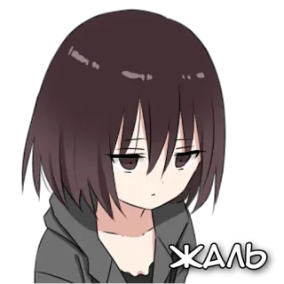 ☹️ aec5bf3c ЖАЛЬ アニメ, 女の子, 悲しい, がっかり, 後悔 telegram sticker