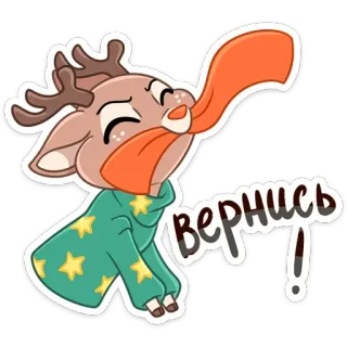 ☹️ 6e291140 Вернись! 만화 사슴, 귀여운, 스티커, 애니메이션, 만화 캐릭터, 일러스트, 동물 telegram sticker