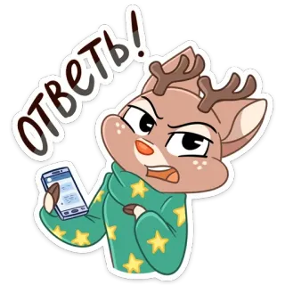 😤 733e4527 ответь! 사슴, 만화, 동물, 전화, 요청, 별, 스카프 telegram sticker