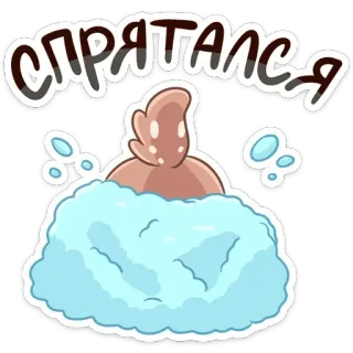 Новогодний Лифи (@TgSticker) whatsapp stickers