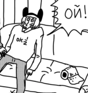 🤕 e734f8f8 ой! telegram sticker