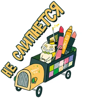 😲 a4389b36 НЕ СЛИПНЕТСЯ gato, maquiagem, batom, engraçado, adesivo whatsapp sticker