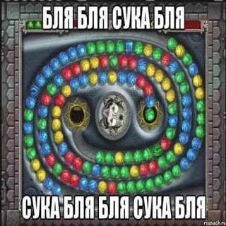 🎳 5ab74f2d БЛЯ БЛЯ СУКА БЛЯ
СУКА БЛЯ БЛЯ СУКА БЛЯ Texto, Juego, Colorido telegram sticker