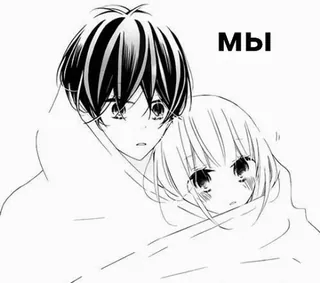 🌟 a4d3c383 Мы มังงะ, คู่รัก, อนิเมะ, น่ารัก, ภาพวาด telegram sticker