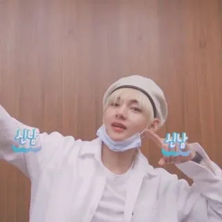 🐯 cd5fe8f9 신남 韩语, 男人, 快乐, 喜悦 telegram sticker