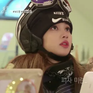 🐈 77eb9c3c #보드장 #동상으늩 woman, winter, snow, korean, goggles, skiing telegram sticker