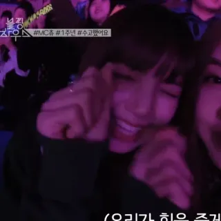 🐈 d8c457a6 #MC휴 #1주년 #수고했어요 telegram sticker