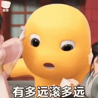 🍼 20ad24da 有多远滚多远 cartoon, chinese, animated, expression, animated character telegram sticker