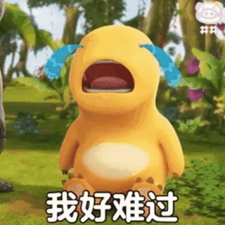 🍼 37def883 我好难过 crying, sad, emotional, cartoon, yellow, tears telegram sticker