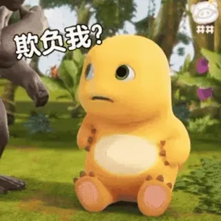 🍼 5a9fc77b 欺负我? dinosaur, cartoon, animation, sad, upset telegram sticker