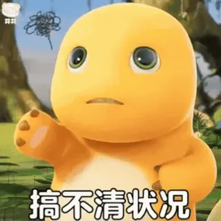 🍼 6125a6af 搞不清狀況 cartoon, confused, dinosaur, yellow, thinking telegram sticker
